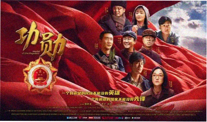 86版西游记全屏宣传海报